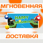 Happy Neighbors\Steam\Весь Мир + РФ\Ключ