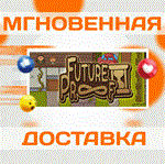 Future Proof\Steam\Весь Мир + РФ\Ключ