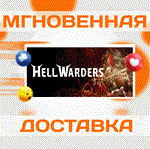 Hell Warders\Steam\Весь Мир + РФ\Ключ