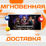 Arkham Horror: Mother's Embrace\Steam\Весь Мир\Ключ