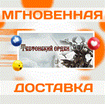 Real Warfare 2: Northern Crusades\Steam\Весь Мир\Ключ