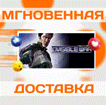 Deus Ex Invisible War\Steam\Весь Мир\Ключ
