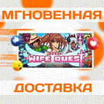 Wife Quest\Steam\Весь Мир + РФ\Ключ