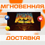 DOOM 64\Steam\Весь Мир + РФ\Ключ