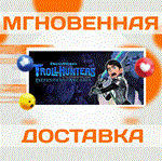 Trollhunters Defenders of Arcadia\Steam\Весь Мир\Ключ