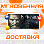 Niffelheim\Steam\Весь Мир + РФ\Ключ