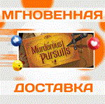 Murderous Pursuits\Steam\Весь Мир + РФ\Ключ