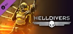 HELLDIVERS Digital Deluxe Edition\Steam\Весь Мир\Ключ - изображение № 5