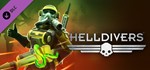 HELLDIVERS Digital Deluxe Edition\Steam\Весь Мир\Ключ - изображение № 10