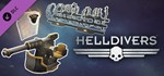 HELLDIVERS Digital Deluxe Edition\Steam\Весь Мир\Ключ - изображение № 11