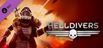HELLDIVERS Digital Deluxe Edition\Steam\Весь Мир\Ключ - изображение № 12