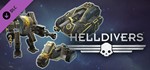 HELLDIVERS Digital Deluxe Edition\Steam\Весь Мир\Ключ - изображение № 2