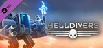 HELLDIVERS Digital Deluxe Edition\Steam\Весь Мир\Ключ - изображение № 9