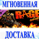 Rage: The Scorchers\Steam\Весь Мир + РФ\Ключ