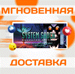 System Shock: Enhanced Edition\Steam\Весь Мир + РФ\Ke