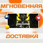 Ghostrunner 2\Steam\Весь Мир\Ключ