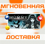 The Mummy Demastered\Steam\Весь Мир + РФ\Ключ
