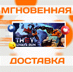 They Always Run\Steam\Весь Мир + РФ\Ключ