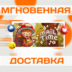 Mail Time\Steam\Весь Мир + РФ\Ключ