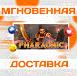 Pharaonic\Steam\Весь Мир + РФ\Ключ