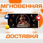 My Friendly Neighborhood\Steam\Весь Мир + РФ\Key