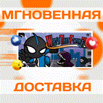Who's that Flying\Steam\Весь Мир + РФ\Ключ