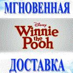 Disney Winnie the Pooh\Steam\Весь Мир + РФ\Ключ