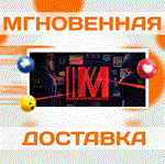 Murder Mystery Machine\Steam\Весь Мир + РФ\Ключ