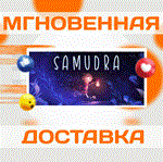 SAMUDRA\Steam\Весь Мир + РФ\Ключ
