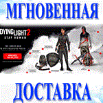 Dying Light 2 Stay Human - Pre-Order Bonus DLC\Ключ