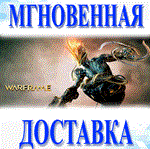  Warframe Bonus Pack \ 3 Предмета \ Мир \ Ключ