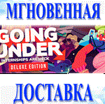 GOING UNDER DELUXE EDITION\Steam\Весь Мир + РФ\Ключ