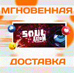Soul Axiom Rebooted\Steam\Весь Мир + РФ\Ключ