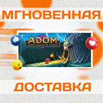 ADOM (Ancient Domains Of Mystery)\Steam\Весь Мир\Ключ