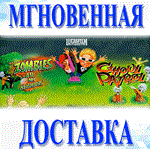 Zombies Ate My Neighbors and Ghoul Patrol\Steam\