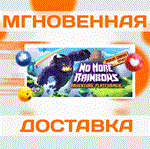 No More Rainbows VR\Steam\Весь Мир + РФ\Ключ
