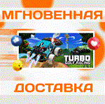 Turbo Golf Racing\Steam\Весь Мир + РФ\Ключ