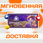 Homestead Arcana\Steam\Весь Мир + РФ\Ключ