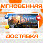Fallen Enchantress: Legendary Heroes\Steam\Весь Мир\