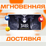 DARQ: Complete Edition\Steam\Весь Мир + РФ\Ключ