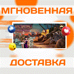 Hotel Transylvania 3: Monsters Overboard\Steam\Ключ