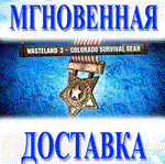 Wasteland 3 - Colorado Survival Gear DLC\Мир\Ключ