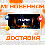 PLAYNE : The Meditation Game\Steam\Весь Мир + РФ\Ключ
