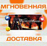 Velvet Assassin\Steam\Весь Мир + РФ\Ключ