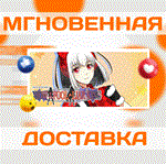 How to Fool a Liar King\Steam\Весь Мир + РФ\Ключ