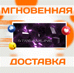 Streamline\Steam\Весь Мир + РФ\Ключ