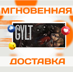 GYLT\Steam\Весь Мир + РФ\Ключ