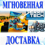 TerraTech Deluxe Edition\Steam\Весь Мир + РФ\Ключ