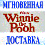Disney Winnie the Pooh\Steam\Весь Мир + РФ\Ключ