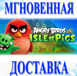 Angry Birds VR: Isle of Pigs\Steam\Весь Мир + РФ\Ключ
